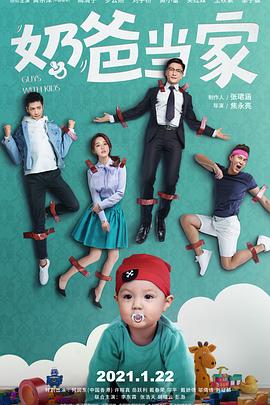 迷乳夺心夺心攻略短剧在线观看免费 夺心狂探辛白三军可夺气,将军可夺心 第3张